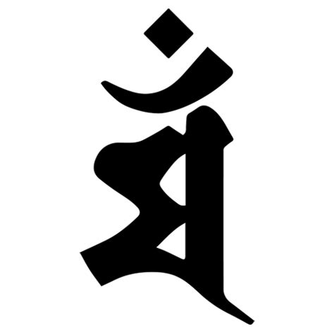 文殊菩薩 刺青 意味|卯（うさぎ）年/文殊菩薩（マン）の梵字の意味 